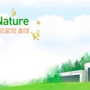 (주)한국팩키지