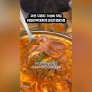 이태리부대찌개과천지정타점 이미지