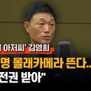 쌀집아저씨 이미지