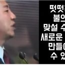 대통 Daum카페