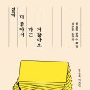 좋아서하는 이미지