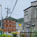 상남마을회관 이미지