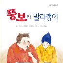 꿀꿀돼지 - 창원시 성산구 외동반림로126번길 47 | 꿀꿀돼지