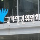 [단독]인권위, '훈련병 얼차려 사망사건' 직권조사 의결 3주 연기 이미지