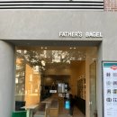 파더스베이글대구 이미지