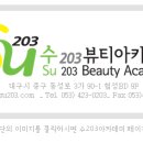 새희망 새영천(아트 이미지