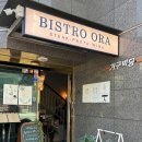 비스트로 피자 | 연남동 레스토랑 맛집 비스트로오라 파스타 스테이크 피자 솔직후기