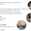 사회적협동조합 일과나눔 이미지