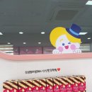 삼성영어셀레나다산한강학원