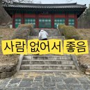 율곡3 | 파주 아이랑 가기 좋은 율곡선생유적지 후기 (한적한 산책·피크닉 추천)