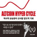 정사이클 이미지