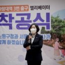 화랑대역 이미지