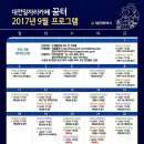꿈터 이미지