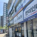 경성꽈배기 (가산점) 이미지