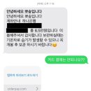 전농세탁 이미지