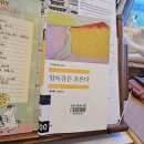 압록강은 흐른다 - 이미륵 이미지