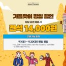 연극 ''쉬어매드니스'' | 연극 쉬어매드니스 재관람 후기. 대학로 콘텐츠박스 공연