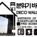 장안지물포 이미지