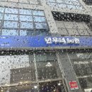 겜우리한우리 이미지