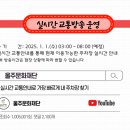 간절곶해안길+간절곶1길 네이버블로그