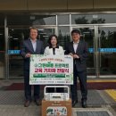 경주농업협동조합