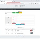 ajax(1day) - 수업내용(url패턴) + paging + sql default 이미지