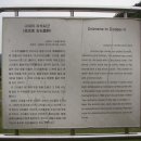 고대리 지석묘군 이미지