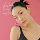 애니바디 - 서초구 잠원로 51 | 애니바디