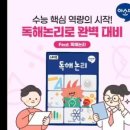 알앤티키즈학원