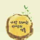 자연과사람 이미지