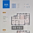 청솔아파트 | 익산 청솔아파트 마피 5천6백80만 -청솔분양권매매-