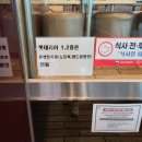 롯데리아파주교하점 네이버블로그