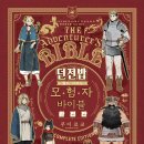 월드가이드