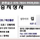승지상사 이미지