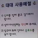 뉴턴 당구클럽 이미지