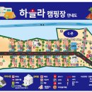 하슬라캠핑장