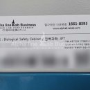 (주)바이오포아 이미지