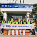 중앙 도우미 경로당 이미지