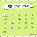 식사위여성의원 이미지