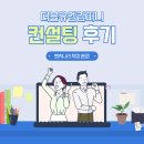 주식회사 그릿 이미지