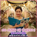 k-jazz<레브레터> | 내가 사랑했던 모든 남자들에게3 언제나 그리고 영원히, OST도 흐뭇한 내사모남3 후기