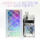 둠바 | 🌏OG9 오지구, 젤로 크리스탈 클리어💎 둠둠한 사용 후기!.!