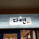 봉수대해변(해양VR모험관) 이미지