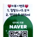 대한콩국(북삼점) 이미지