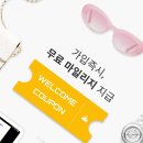 럭키캐치 이미지