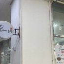 칼국수에 끌림 이미지