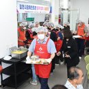 나눔밥상 이미지