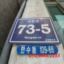 남동73 이미지