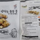 그린팜푸드