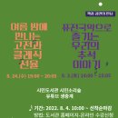 부산광역시립시민도서관 이미지